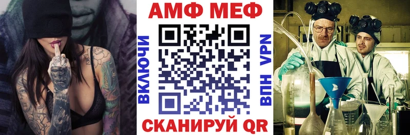 Амфетамин VHQ  Галич 