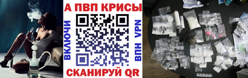 блэк спрут маркетплейс  Галич  Alfa_PVP крисы CK 