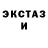 Кокаин Fish Scale Pavel Spriteovich
