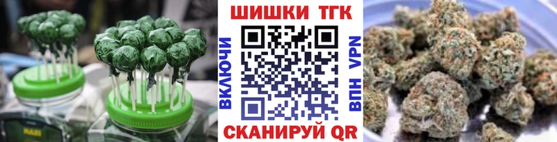 Печенье с ТГК марихуана  закладка  Галич 