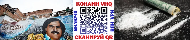 Кокаин Fish Scale  Галич 