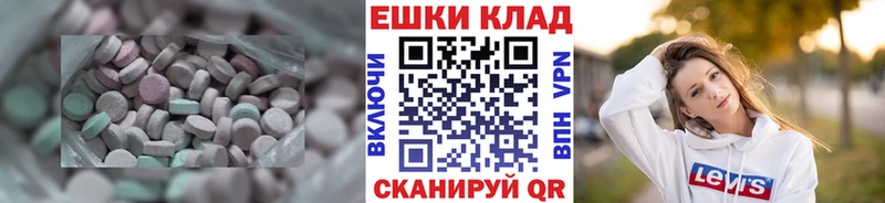 Ecstasy XTC блэк спрут онион Галич
