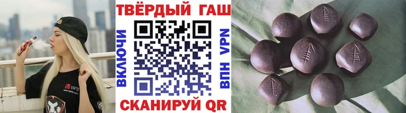 ГАШ hashish  Галич 