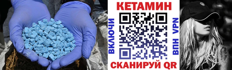 КЕТАМИН VHQ  KRAKEN ССЫЛКА  Галич  купить  сайты 