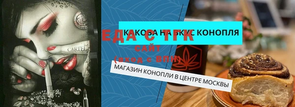 мяу мяу кристалл Семилуки