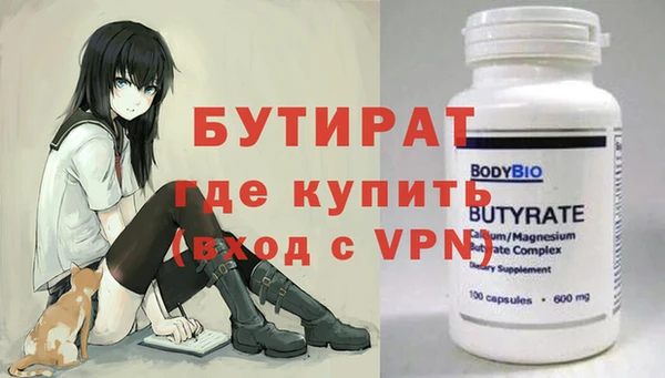 ALPHA-PVP Абинск