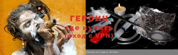 ПСИЛОЦИБИНОВЫЕ ГРИБЫ Абаза