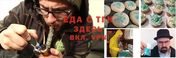 ECSTASY Абдулино