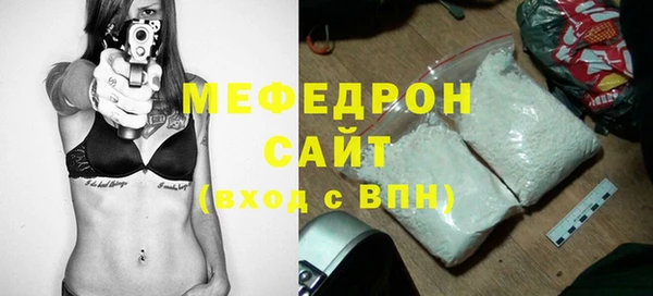 ECSTASY Абдулино