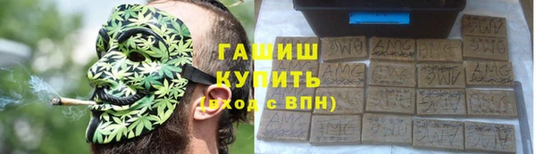 ПСИЛОЦИБИНОВЫЕ ГРИБЫ Абаза