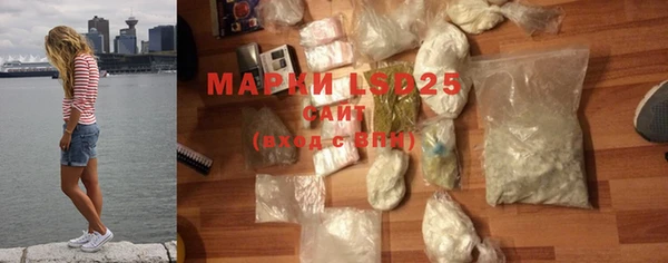 марки nbome Семикаракорск
