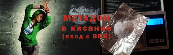 ALPHA-PVP Абинск