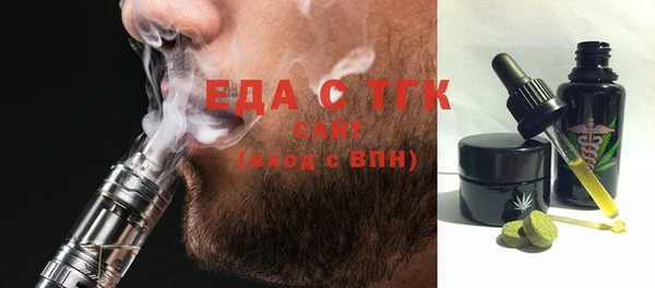 ECSTASY Абдулино