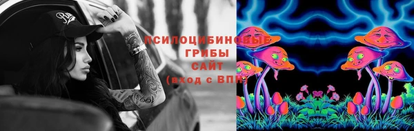 ALPHA-PVP Абинск