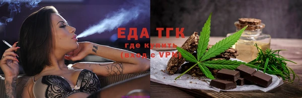 ALPHA-PVP Абинск