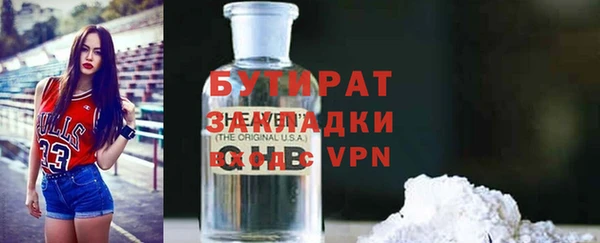 ALPHA-PVP Абинск