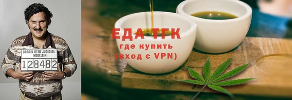 мяу мяу кристалл Семилуки