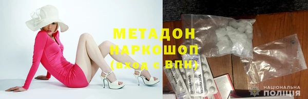 ECSTASY Абдулино