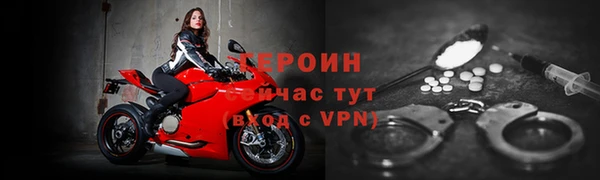 ALPHA-PVP Абинск