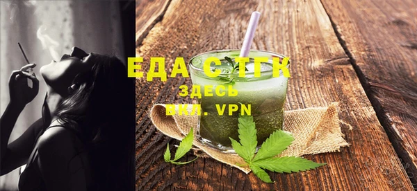 ПСИЛОЦИБИНОВЫЕ ГРИБЫ Абаза