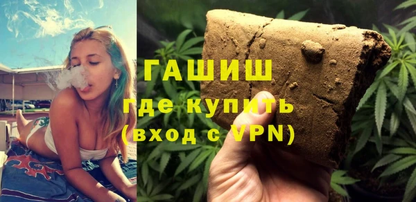 ALPHA-PVP Абинск