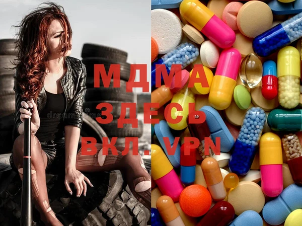 ECSTASY Абдулино
