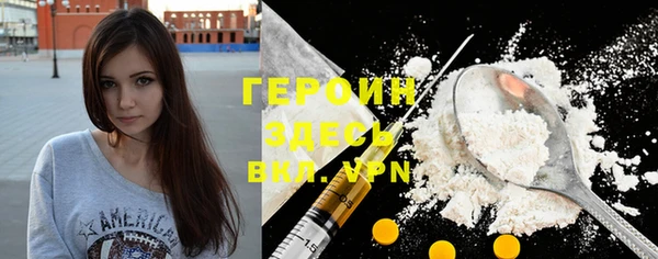 ALPHA-PVP Абинск