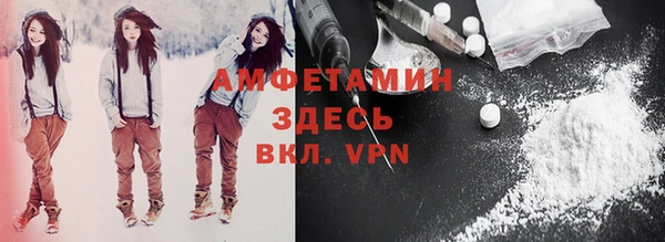 мяу мяу кристалл Семилуки