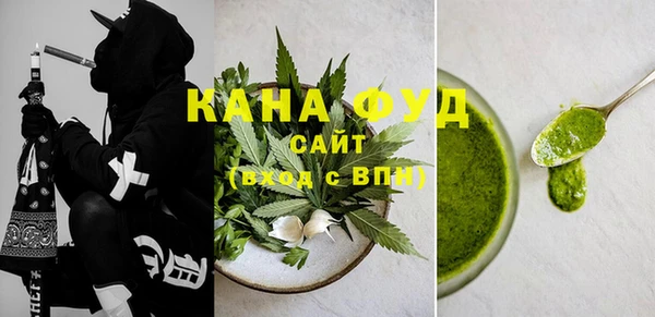 ALPHA-PVP Абинск
