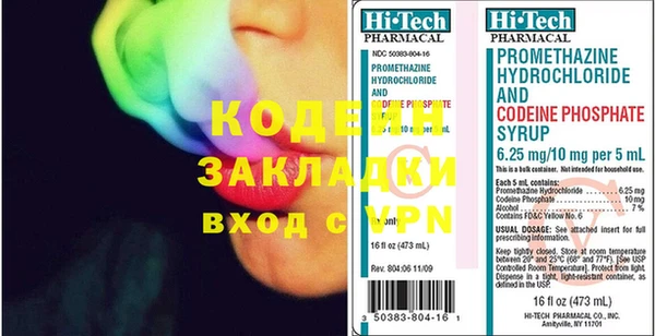 ПСИЛОЦИБИНОВЫЕ ГРИБЫ Абаза
