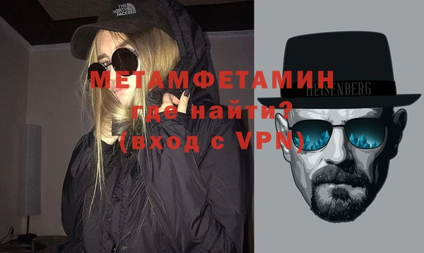 ALPHA-PVP Абинск