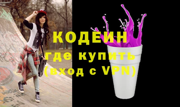 ПСИЛОЦИБИНОВЫЕ ГРИБЫ Абаза
