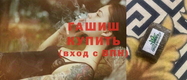 ПСИЛОЦИБИНОВЫЕ ГРИБЫ Абаза