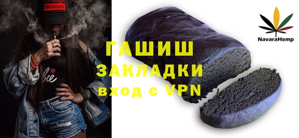 гашишное масло Алексеевка