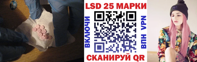 LSD-25 экстази кислота  Галич 