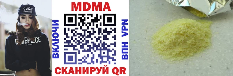 ОМГ ОМГ   дарк нет какой сайт  МДМА crystal  Галич 