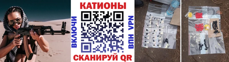 МЕФ 4 MMC  OMG как войти  Галич  наркошоп 