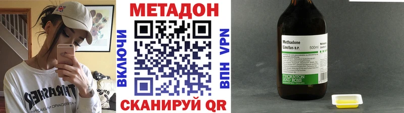 где продают Галич Метадон мёд
