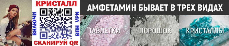 как найти закладки  Галич  KRAKEN ТОР  Метамфетамин витя 