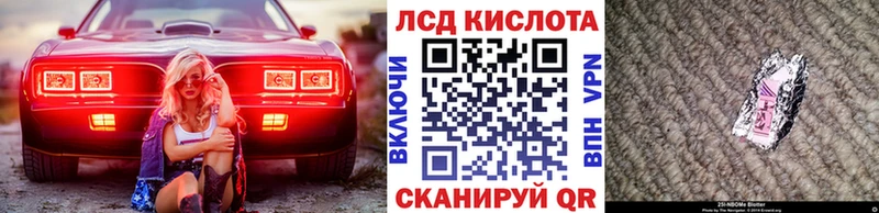 сколько стоит  Галич  Марки NBOMe 1,5мг 