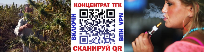 ТГК концентрат  Галич 