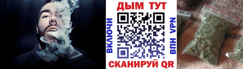 МАРИХУАНА конопля  продажа наркотиков  Галич 